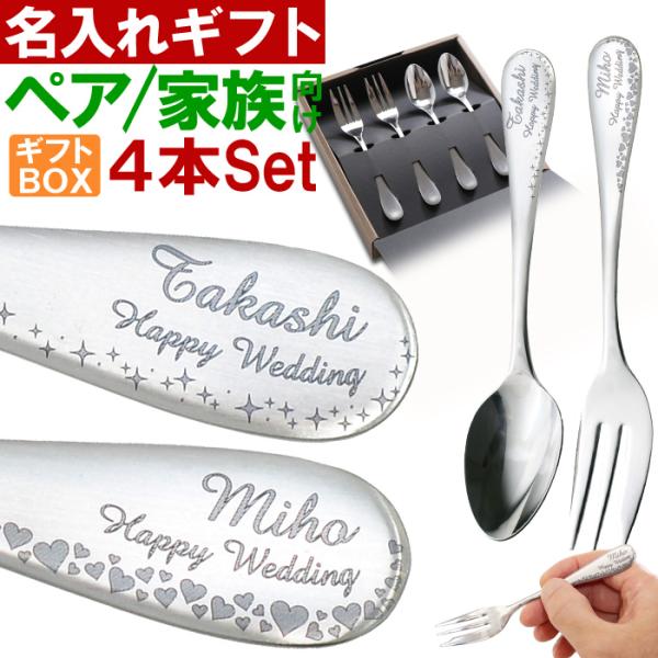 名入れスプーン♡お好きなお名前を焼き入れます！選べるデザイン！誕生日♡キャンプ 名入れスプーン♡お好きなお名前を焼き入れます！選べるデザイン