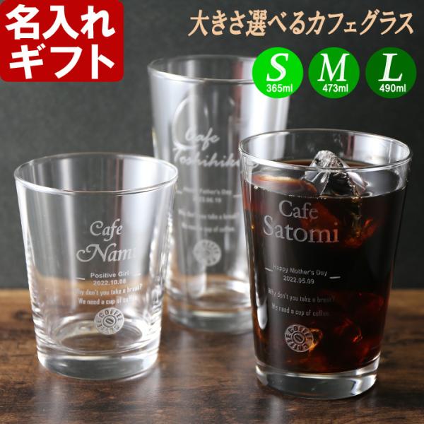 Mtg v[g  OX JtFOX IׂTCY 3 365ml 473ml 490ml JtFOX j a 