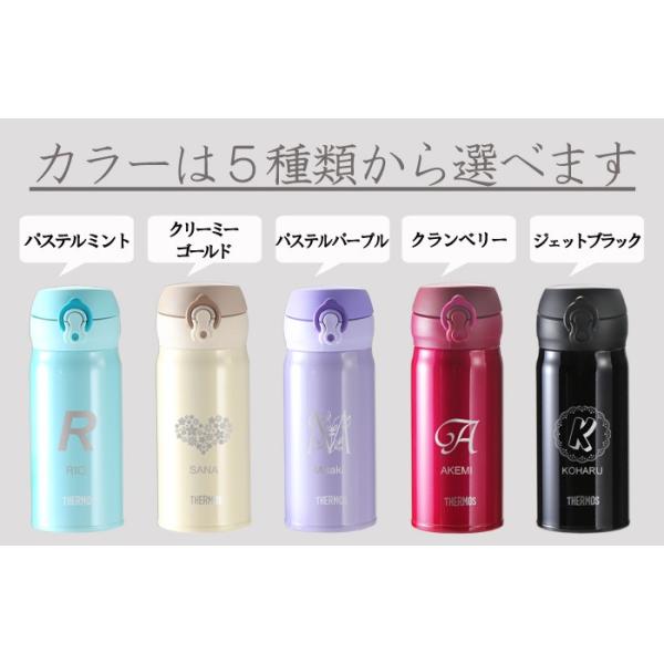名入れ プレゼント ギフト 水筒 ギフト Thermos 水筒 350ml ステンレスボトル マグ サーモス 真空断熱 ケータイマグ Buyee Buyee Japanese Proxy Service Buy From Japan Bot Online