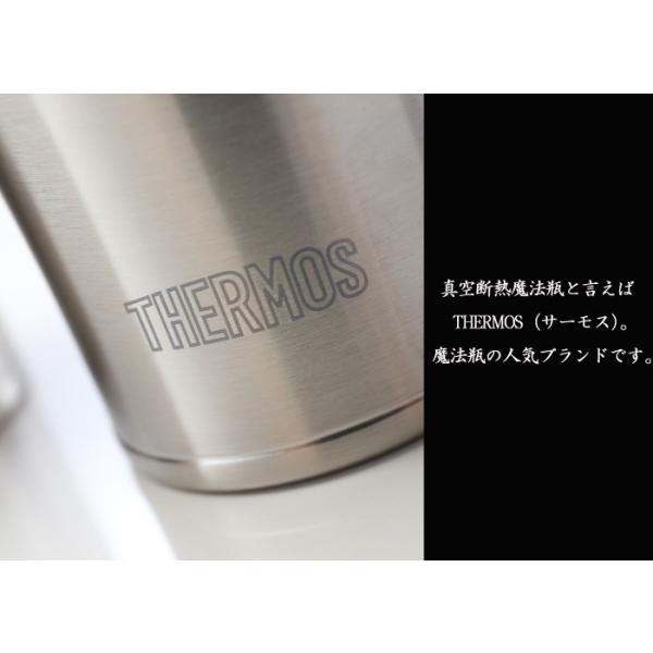 名入れ プレゼント ギフト サーモス 真空断熱 タンブラー Jde 4 ステンレス 4ml 送料無料 Buyee Buyee Japanese Proxy Service Buy From Japan Bot Online