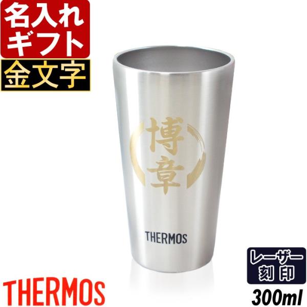Mtg v[g  ^u[  T[X ^fM JDI-300 XeX ^u[ 300ml ŒfUC THERMOS AEghA 