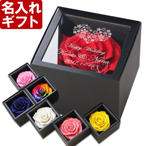 名入れ プレゼント ギフト ガラス加工 名入れプリザ ダイヤモンドローズ バラ プリザーブドフラワー Pf D10 名入れプレゼント工房アートテック 通販 Yahoo ショッピング