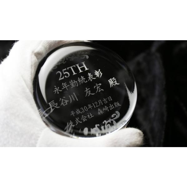 母の日 名入れ 記念品 プレゼント ギフト 日本製 ペーパーウェイト 卒業記念 文鎮 円型無地 クリスタル 信用 周年記念 企業記念 結婚祝い 創立記念