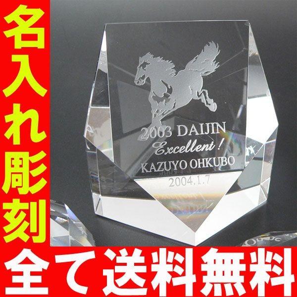 ギフト プレゼント 名入れ 還暦祝い 名入れ 退職祝い ギフト 退職祝 ギフト彫刻 ペンタゴン 50名様分 爆買