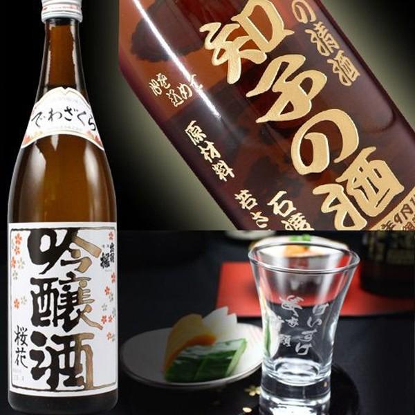 ސE җj v[g  2025 { oH  720ml 15x t1 Zbg  LOi Mtg aj j j  җj 