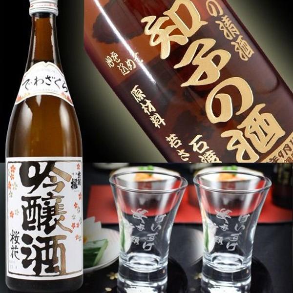 ސE җj v[g  2025 { oH  720ml 15x tQ Zbg  LOi Mtg aj j j  җj 