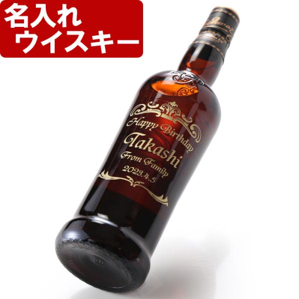 ギフト プレゼント 名入れ ウィスキー スコッチ ウイスキー デュワーズ 12年 700ml 40度 ウヰスキー 結婚祝い 誕生日 爆買