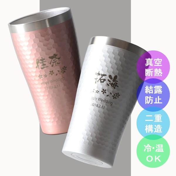 Mtg v[g  XeX^u[ yA T[^u[370ml ۉۗ ^fM ϔ ĒOX bNOX 