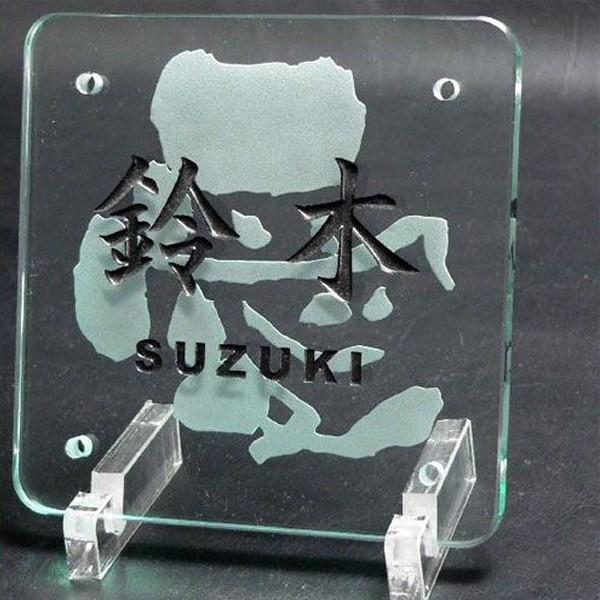 ガラス 表札 GLシリーズ 001 フラットタイプ ２面加工 サイズ150mm×150mm