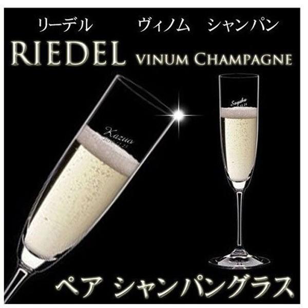 Mtg v[g  OX RIEDEL [f yAVpOX vinum j a 