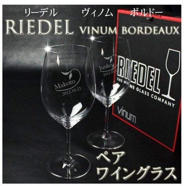 Mtg v[g  RIEDEL [f yACOX vinum {h[CyA6416/0 j a 