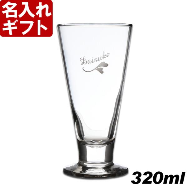 退職 還暦祝い プレゼント 名入れ 2026 グラス ピルスナーグラス ビールグラス ビアグラス 記念品 ギフト 誕生祝い 結婚祝い 男性 女性 還暦祝い 爆買