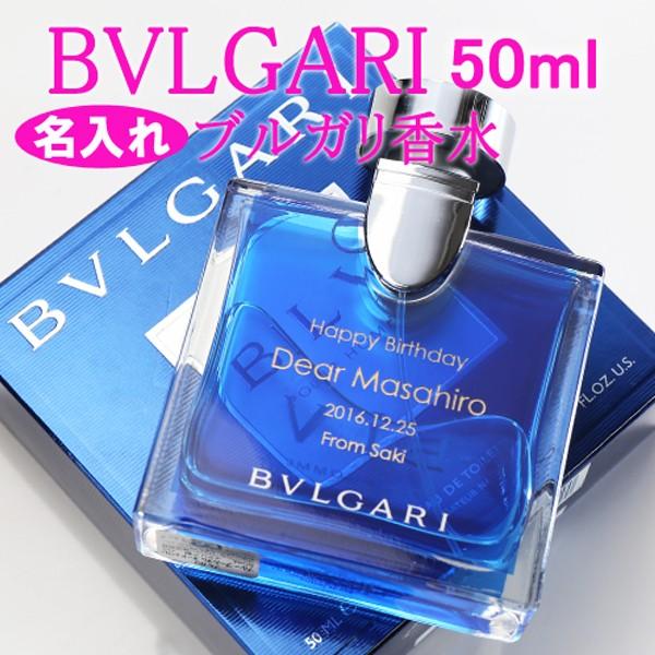 格安saleスタート 新品 ブルガリ 香水 オードトワレ 限定デザイン 香水 女性用 Cronoslab Org