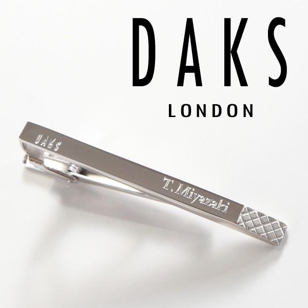 ギフト プレゼント 名入れ ネクタイピン タイピン DAKS ダックス ネクタイピンDT3031 無地 純正BOXラッピング 送別 就職祝 退職祝 誕生日 爆買