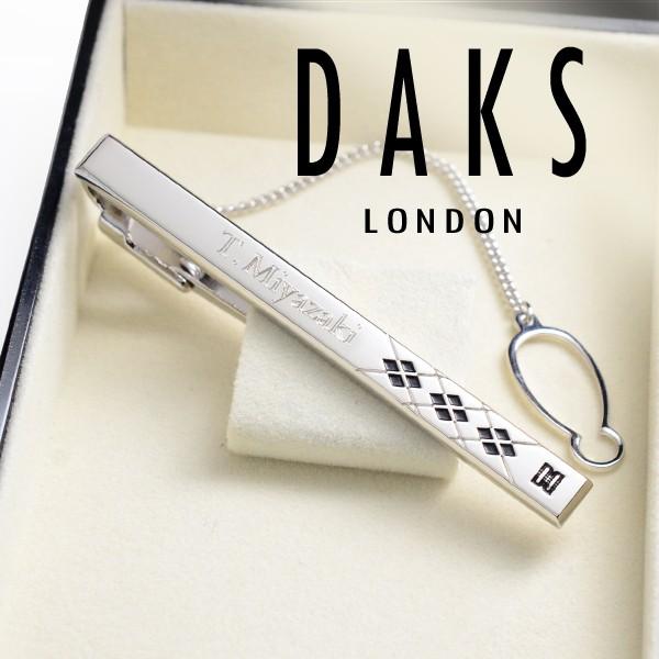 DAKS ギフト プレゼント 名入れ ネクタイピン タイピン ダックス