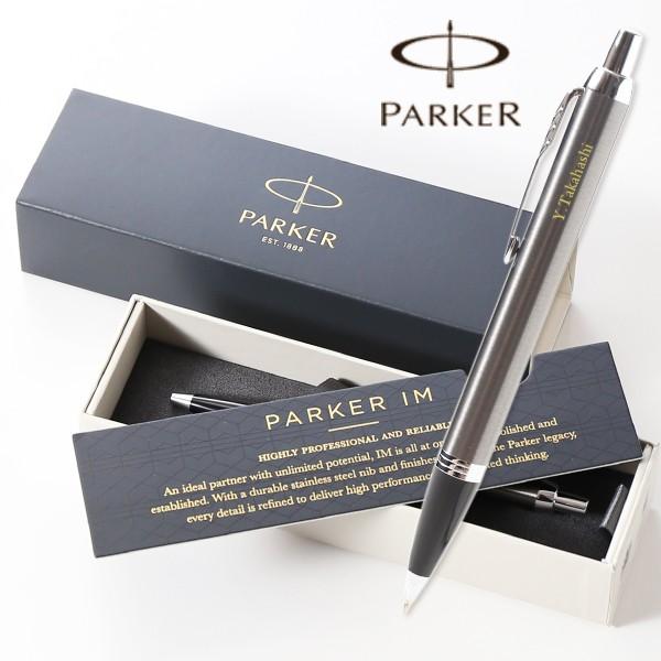 名入れ 退職 卒業 母の日 プレゼント ギフトのボールペン パーカーimコアライン シルバークリップ 選べるボディ色4color Parker Buyee Buyee Japanese Proxy Service Buy From Japan Bot Online