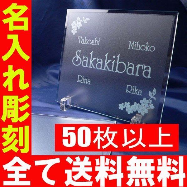 ギフト プレゼント 名入れ 彫刻 卒業 記念品に ガラス製マウスパッドＬ 180×210mm 50枚以上ご注文時 名前入り 爆買