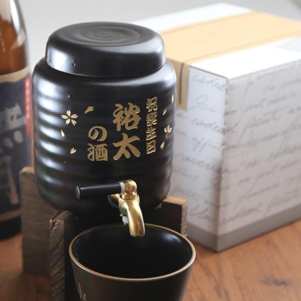 名入れ 焼酎 サーバー 《 パール金属 和楽 焼酎サーバーセット 1.0L 》 記念品 ギフト 誕生祝い 結婚祝い 男性 女性 還暦祝い 爆買