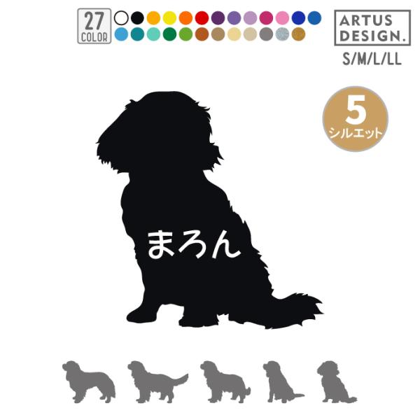 ・枚数　1枚・サイズ 15cm（縦横どちらか大きい方が15cm程度）■商品をカートに入れる前に下記項目を選択・記入してからかカートにお入れください。【1】ステッカーカラーを全27色からお選びください【2】フォントを1〜12（または名前無し）...