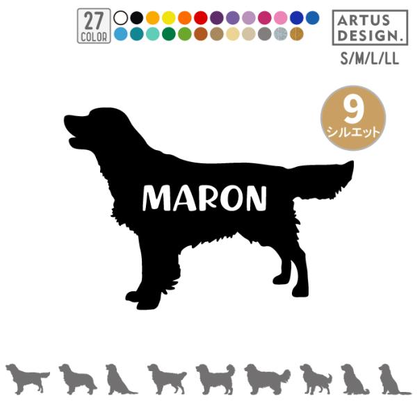 ・枚数　1枚・サイズ 15cm（縦横どちらか大きい方が15cm程度）■商品をカートに入れる前に下記項目を選択・記入してからかカートにお入れください。【1】ステッカーカラーを全27色からお選びください【2】シルエットをお選びください。【3】フ...