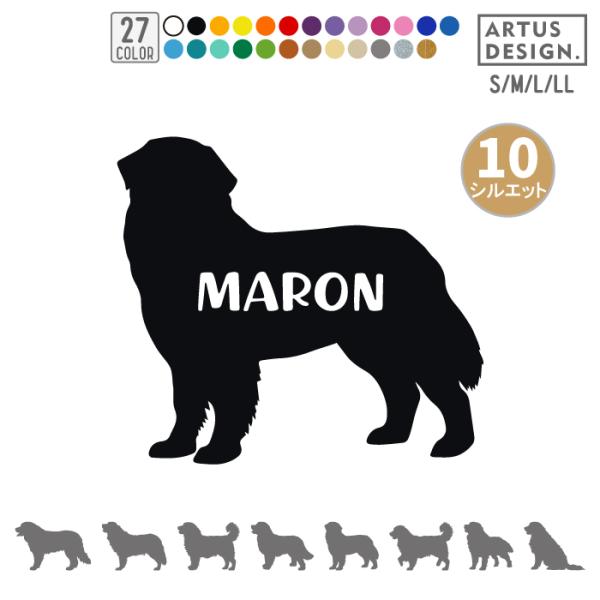 ・枚数　1枚・サイズ 15cm（縦横どちらか大きい方が15cm程度）■商品をカートに入れる前に下記項目を選択・記入してからかカートにお入れください。【1】ステッカーカラーを全27色からお選びください【2】シルエットをお選びください。【3】フ...