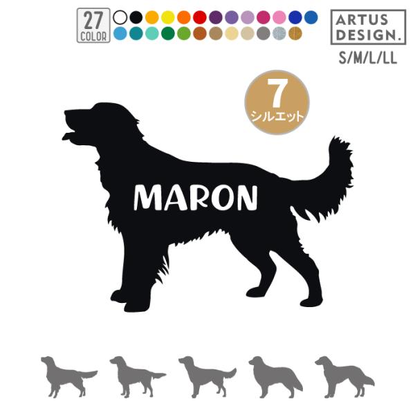 ・枚数　1枚・サイズ 15cm（縦横どちらか大きい方が15cm程度）■商品をカートに入れる前に下記項目を選択・記入してからかカートにお入れください。【1】ステッカーカラーを全27色からお選びください【2】シルエットをお選びください。【3】フ...