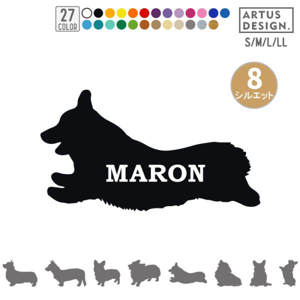 ・枚数　1枚・サイズ 10cm（縦横どちらか大きい方が10cm程度）■商品をカートに入れる前に下記項目を選択・記入してからかカートにお入れください。【1】ステッカーカラーを全27色からお選びください【2】シルエットをお選びください。【3】フ...