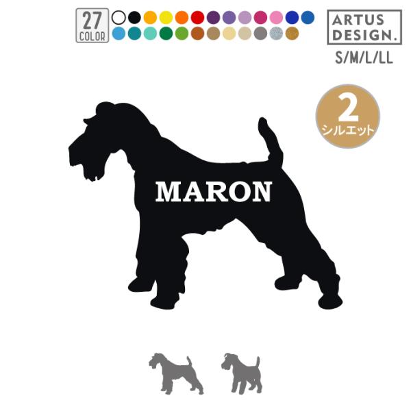 犬 ステッカー ウェルシュテリア シルエット 名前 名入れ シンプル 車 ステッカー ドッグインカー■商品内容・ステッカー1枚・練習用おまけステッカー・ステッカーの貼り方説明書■ステッカーサイズ・縦横どちらか大きい方が10cm（Sサイズ）■...