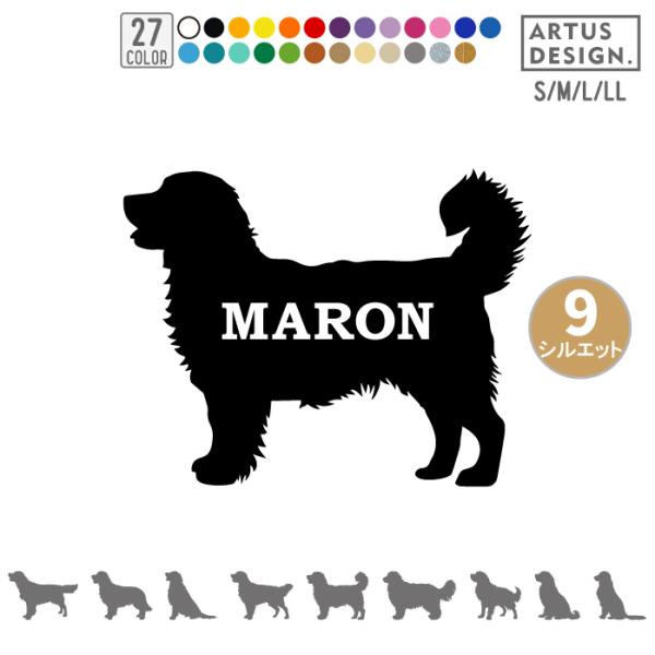 ・枚数　1枚・サイズ 10cm（縦横どちらか大きい方が10cm程度）■商品をカートに入れる前に下記項目を選択・記入してからかカートにお入れください。【1】ステッカーカラーを全27色からお選びください【2】シルエットをお選びください。【3】フ...