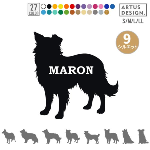 ・枚数　1枚・サイズ 10cm（縦横どちらか大きい方が10cm程度）■商品をカートに入れる前に下記項目を選択・記入してからかカートにお入れください。【1】ステッカーカラーを全27色からお選びください【2】シルエットをお選びください。【3】フ...