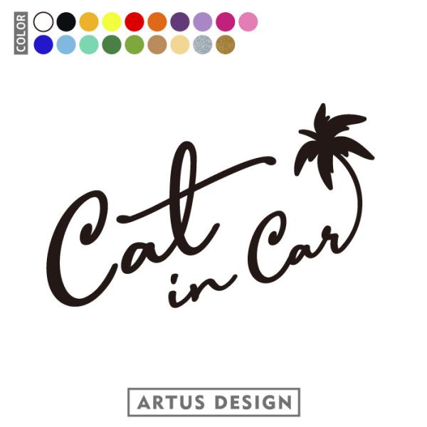 ●枚数　1枚●サイズ（縦7cm×横15cm）●ステッカーカラーは全21色 ※白、黒以外は全て艶有りホワイト（白）<艶有り/艶無し>/ブラック（黒）<艶有り/艶無し>/ゴールデンイエロー（山吹色）/ブリムストンイエロー...