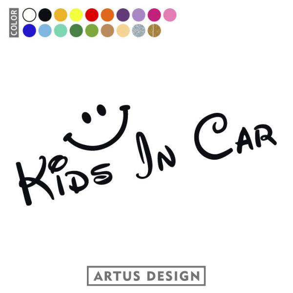 キッズインカー ステッカー おしゃれ 文字 スマイル シンプル かっこいい KIDS IN CAR ベビーインカー チャイルドインカー かわいい
