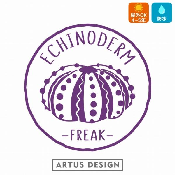 ●枚数　1枚●サイズ（縦12cm×横12cm）●ステッカーカラーは全21色 ※白、黒以外は全て艶有りホワイト（白）<艶有り/艶無し>/ブラック（黒）<艶有り/艶無し>/ゴールデンイエロー（山吹色）/ブリムストンイエロ...