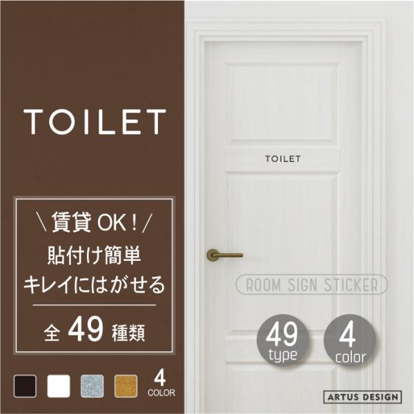 ルームステッカー ドア ステッカー 部屋名 ウォールステッカー 文字 筆記体  ルームサイン トイレ バスルーム キッチン 筆記体屋内用で剥がした時ものり残りの少ないステッカーシートを使用していますので模様替えや賃貸にも安心してご使用いただ...