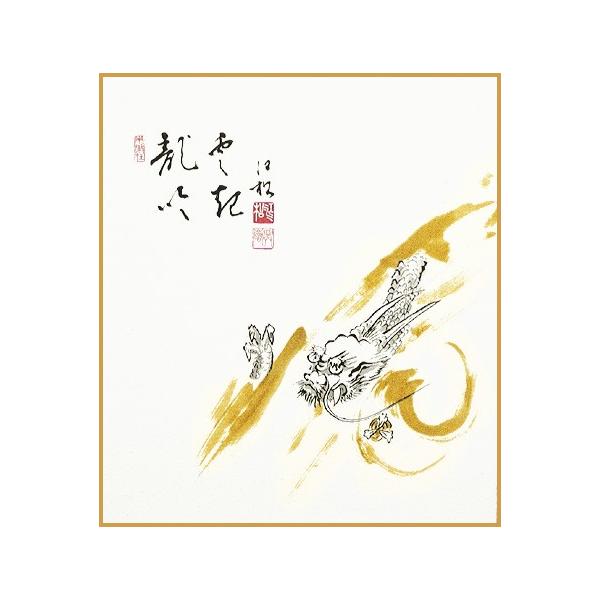 水墨画 辰 美術品 辰年 水墨画 辰 美術品 辰年 新作グッ 龍 辰 辰年 水墨画 墨絵 希少に