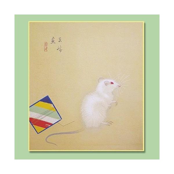 干支色紙 子 『鼠』　文化勲章受賞　西山翠嶂筆◇仕様：色紙１枚／たとう紙・解説付◇寸法：縦27.2×横24.2cm=================================================母に励まされ画人になったとい...