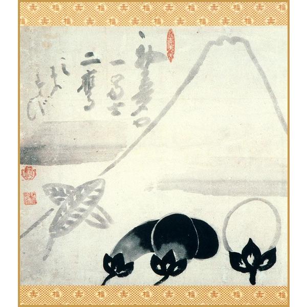 干支色紙巳年 一富士二鷹三茄子 白隠慧鶴禅師筆 たとう紙 解説付 Buyee Buyee 提供一站式最全面最專業現地yahoo Japan拍賣代bid代拍代購服務