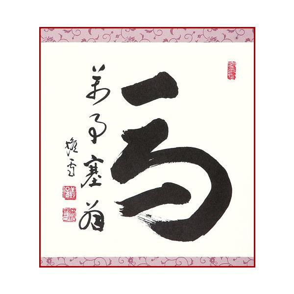 ���x�F�� �ߔN -�����ǉ��n- ���Ћ`�ۘV��t�M / ���Ƃ����E����t