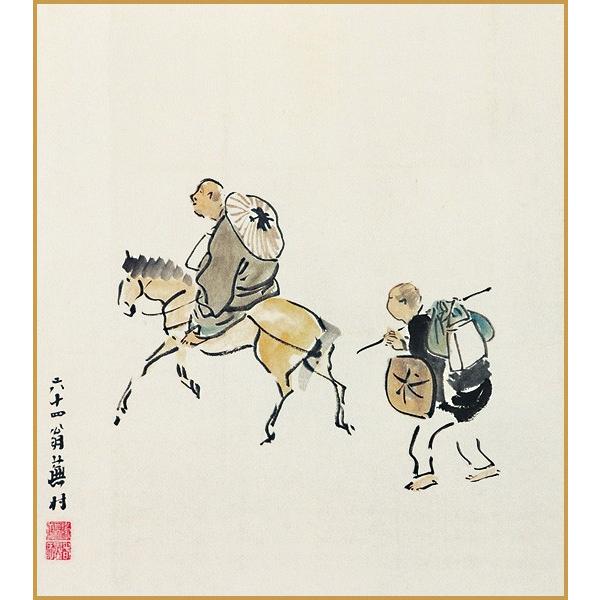 干支色紙 午年 -奥の細道画巻 那須の小姫- 与謝蕪村筆 / たとう
