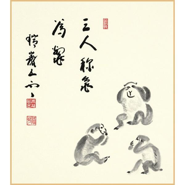 xF \N -\^- FVtM / ƂEt