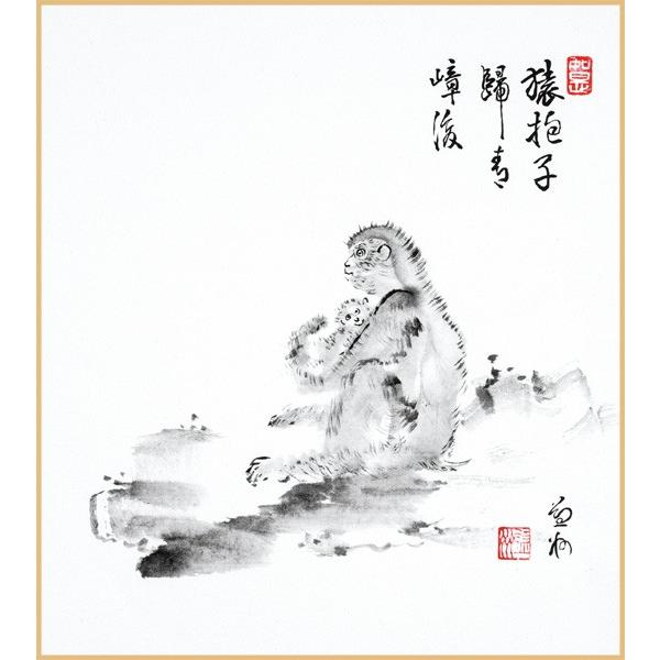 [Release date: August 20, 2015]臨済宗建仁寺派元管長　竹田益州老大師筆の書画を平成28年度（申年）の干支色紙に仕立てました。床の間や玄関先などへの飾り物、新年のご贈答に最適です。◇仕様：オフセット印刷色紙1枚／...