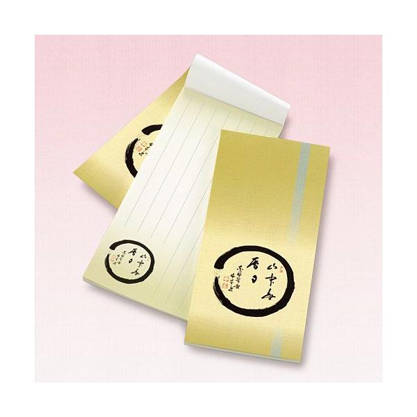 M -R ~- //2_܂ł̓NbN|Xg