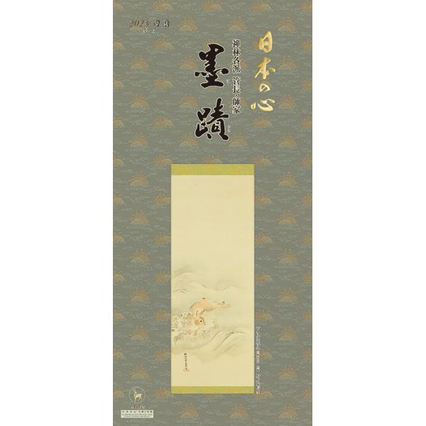 禅　墨蹟色紙、掛軸セット 禅 墨蹟色紙、掛軸セット 禅 墨蹟色紙、掛軸セット