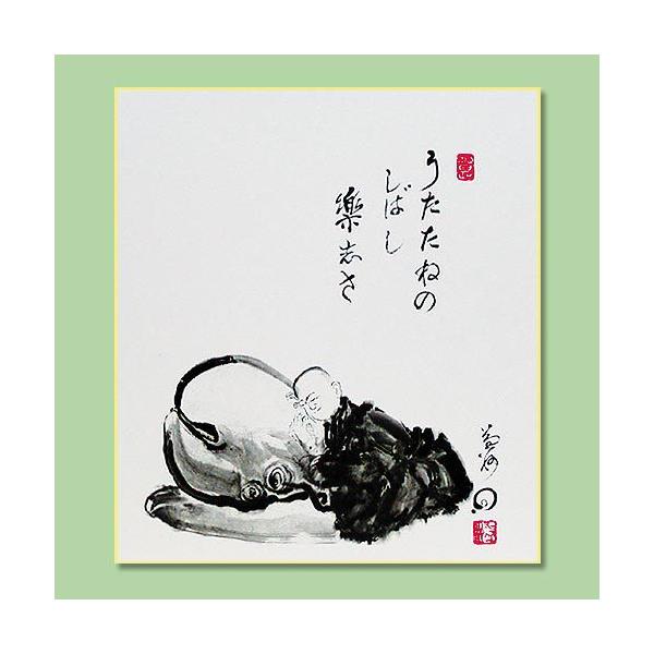 artwahookan_tes08
