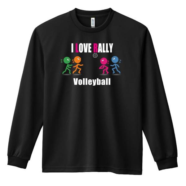 バレーボール ロンT 長袖Tシャツ メンズ 練習着 「I LOVE RALLY」 (AW)