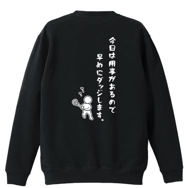 [Release date: April 26, 2021]【ブランド】ARTWORKS-KOBE (アートワークスコウベ)【生地について】10.0オンス 裏パイル トレーナー素材：綿100%【プリント内容】今日は用事があるので早めにダッジ...