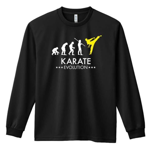 武道・格闘技 ロンT 長袖Tシャツ メンズ 練習着 「空手