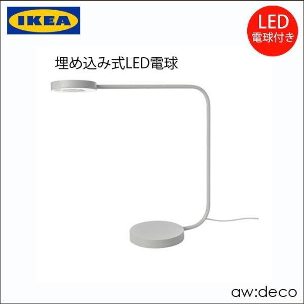 イケア（IKEA） 埋め込み式LED電球 テーブルライト/卓上ライト/デスク