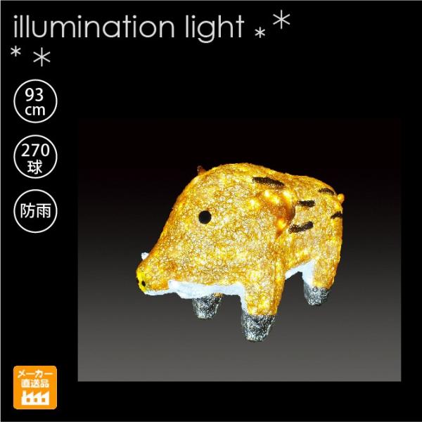 LED クリスタルグロー イノシシ/プロ施工用のイルミネーション3D