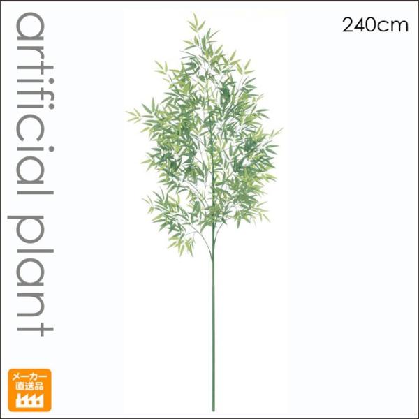 240cm ^ |c[ tFCN / [pou[c[ CeAO[ tFCN  lHϗtA  ou[c[